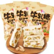 Chinese Peanut MILK NOUGAT CANDY Snacks 500g 牛轧糖休闲零食小吃