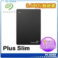 在飛比找PChome商店街優惠-希捷 Seagate Backup Plus Slim 1T