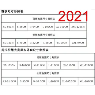 [現貨] ADIDAS 2021 台北馬 台北馬拉松 賽衣 背心 男(黃)/女(藍)