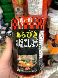 在飛比找Yahoo!奇摩拍賣優惠-愛買JAPAN❤日本 Hachi 哈奇 味付 調味胡椒鹽 粗