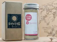 在飛比找愛料理市集優惠-香料共和國－精選香料系列 黑白胡椒玫瑰鹽