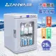 【ZANWA晶華】25L 冷熱兩用變頻右開單門電子行動冰箱/冷藏箱(CLT-25A白色)