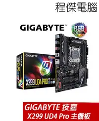 在飛比找Yahoo!奇摩拍賣優惠-【GIGABYTE 技嘉】X299 UD4 PRO AM4主