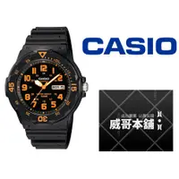 在飛比找蝦皮購物優惠-【威哥本舖】Casio台灣原廠公司貨 MRW-200H-4B