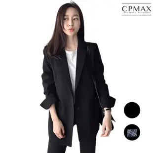 【CPMAX】韓系修身西裝外套 女韓版修身百搭兩粒扣 西裝外套女 西裝外套中長版 女上班外套 外套 西裝女【W61】