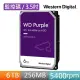 【WD 威騰】紫標 6TB 3.5吋 5040轉 256MB 監控型內接硬碟(WD64PURZ)