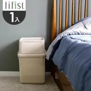 【韓國lifist】簡約前開式垃圾桶/分類回收桶35L-1入組(二色可選)