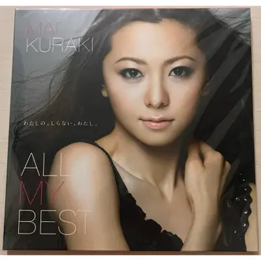 倉木麻衣all My Best的比價推薦- 2026年07月|飛比價格
