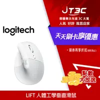 在飛比找樂天市場購物網優惠-【最高22%回饋+299免運】Logitech 羅技 LIF