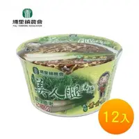 在飛比找PChome24h購物優惠-【埔里鎮農會 】水筍素食湯麵12碗/箱