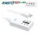 RASTO Type-C+USB六孔快速充電器RB15【愛買】