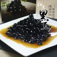 在飛比找momo購物網優惠-【大食怪】養生美味佃煮蜜黑豆6盒(500g/盒)