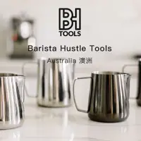 在飛比找蝦皮商城優惠-【0元加購】 Barista Hustle-Precisio