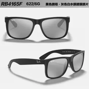 【RayBan 雷朋】太陽眼鏡 Justin RB4165F 622/6G 58mm(大鏡片設計 墨鏡 抗紫外線 抗uv 原廠公司貨)