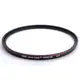 STC TITAN UV 抗紫外線 鋁環 超高硬度 保護鏡 40.5mm (40.5公司貨)