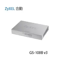 在飛比找蝦皮購物優惠-［附發票］ZyXEL 合勤 GS-108B v3 8埠Gig