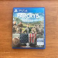 在飛比找蝦皮購物優惠-PS4遊戲 極地戰嚎5 FARCRY 5 二手