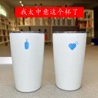 在飛比找蝦皮購物優惠-☆Luckin☆Miir Commuter Cup Blue