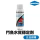 西肯 SEACHEM 鬥魚水質穩定劑 【附發票現貨】60ML 水體添加劑 水質穩定 水草缸 水族 鬥魚 去氯胺