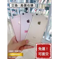 在飛比找蝦皮購物優惠-【出清品】iPhone 蘋果 6s Plus 二手機 中古機