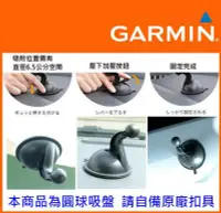 在飛比找Yahoo!奇摩拍賣優惠-garmin nuvi 1300 1350 1370 137