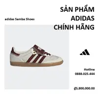 在飛比找蝦皮購物優惠-[正品] Adidas Samba'Wales Bonner