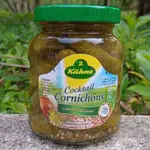 KUHNE COCKTAIL CORNICHONS德國泡菜腌醬菜 冠利酸黃瓜青瓜仔