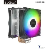 在飛比找樂天市場購物網優惠-【台灣代理商公司貨】PCCOOLER 超頻三 X4S_Plu