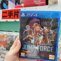 在飛比找Yahoo!奇摩拍賣優惠-有間電玩 二手良品 PS4 JUMP FORCE 中文版