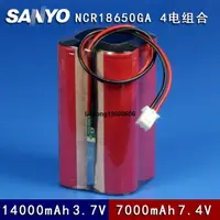 在飛比找露天拍賣優惠-進口三洋NCR18650GA大容量4電並聯3.7V14000