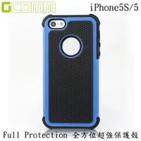 在飛比找ETMall東森購物網優惠-GCOMM iPhone 5S/5 Full Protect