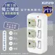【KINYO】3P3開3多插頭分接器/分接式插座 GI-333 高溫斷電‧新安規