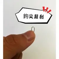 在飛比找蝦皮購物優惠-白袖鉤 鯽魚鉤 福壽魚 吳郭魚 魚鉤