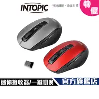 在飛比找蝦皮商城優惠-【Intopic】MSW-761 2.4GHz 飛碟 無線滑