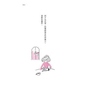 3分鐘未來日記：寫下的願望真的都實現了！【1書+1日記】