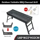 Foldable Charcoal BBQ Grill Portable Outdoor Barbecue Camping Hibachi Picnic 3-5