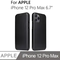 在飛比找PChome24h購物優惠-iPhone 12 Pro Max 6.7吋 手機皮套 掀蓋