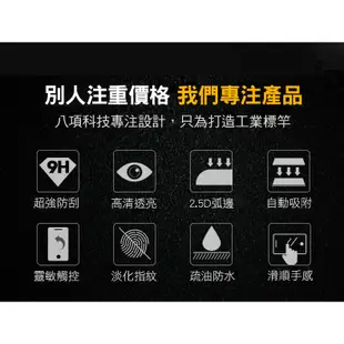 三星Samsung非滿版J2 J3 J4 J5 J6 J7 J8 Prime Pro Plus 玻璃保護貼2018玻璃貼