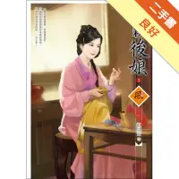 在飛比找蝦皮商城優惠-親親後娘（1）[二手書_良好]11315741356 TAA