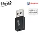 【E-books中景科技】XA25 Type-C轉USB 3.2轉接頭