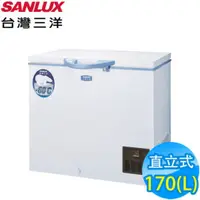 在飛比找QKSHOPPING優惠-SANLUX台灣三洋 170L 上掀式超低溫-60°C冷凍櫃