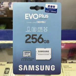 SAMSUNG 三星 EVO Plus microSDXC UHS-I A2 U3 256GB 512GB 高速記憶卡