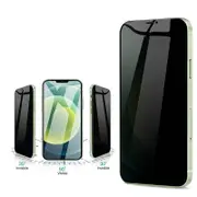 Nuglas 2x Screen Protector Flat Clear Privacy Tempered Glass iPhone12 Pro Max