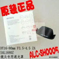 在飛比找露天拍賣優惠-SONY索尼DT16-80mm F3.5-4.5 ZA SA