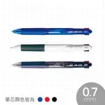 IB-158 三色自動原子筆 【0.7MM】