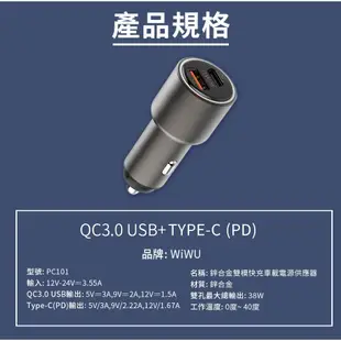 MYCELL 15W自動無線充車架+車充(MYQI018+/PC101) 現貨 廠商直送