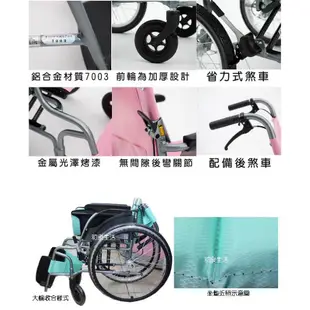 輪椅-B款 輕量型 日本品牌 MiKi Wheel Chair 均佳 CRT-1 CRT-2 好禮六選一