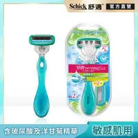 在飛比找森森購物網優惠-【Schick 舒適牌】舒綺仕女除毛刀(敏感肌用)1刀把2刀