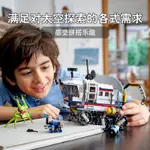 ~熱銷~新款LEGO樂高太空探測車31107創意百變系列積木顆粒啟蒙拼裝玩具