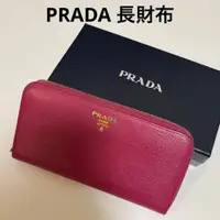 在飛比找蝦皮購物優惠-PRADA 錢包 1m0506 粉紅色 日本直送 二手